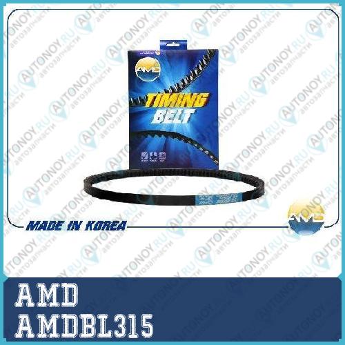 Ремень клиновой (13A0675) AMDBL315