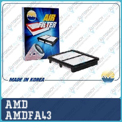 Фильтр воздушный AMDFA43