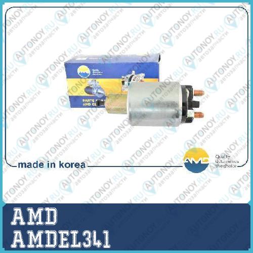 Реле втягивающее стартера AMDEL341
