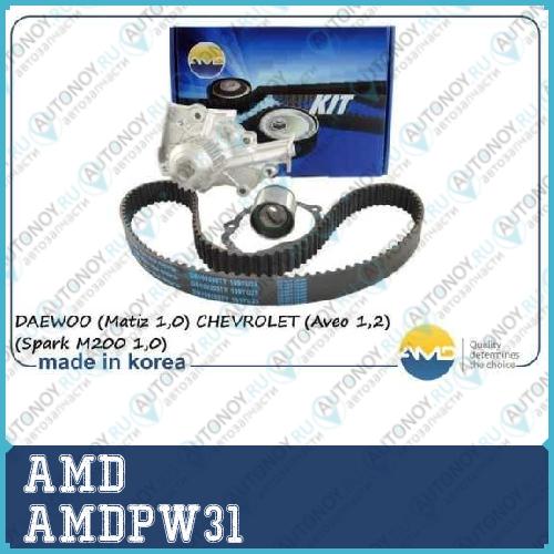 Насос водяной AMDPW31