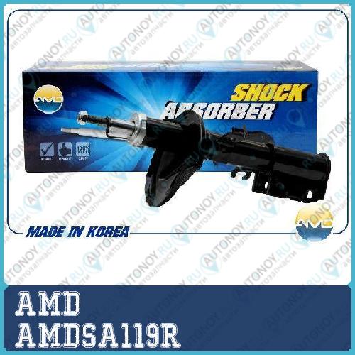 Амортизатор передний правый AMDSA119R