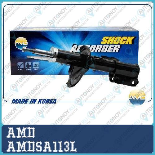 Амортизатор передний левый AMDSA113L
