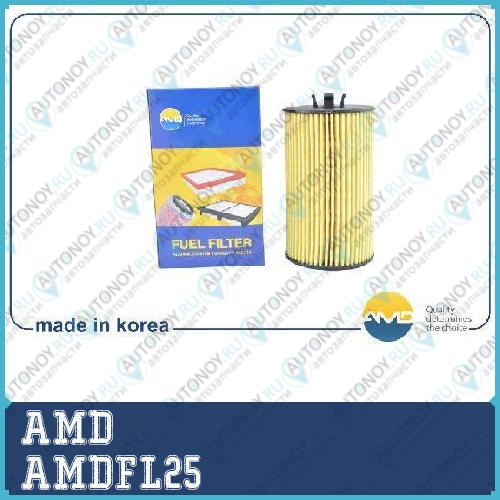 Фильтр масляный (вставка) AMDFL25