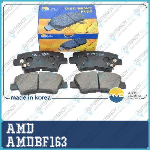 Колодки тормозные задние AMDBF163