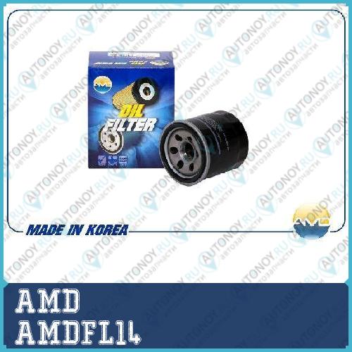 Фильтр масляный AMDFL14