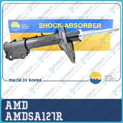 Амортизатор задний правый  AMDSA127R