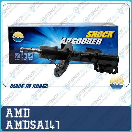Амортизатор передний правый AMDSA147