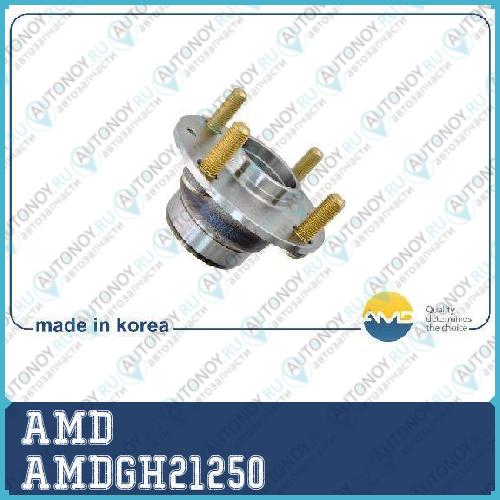 Ступица задняя в сборе AMDGH21250