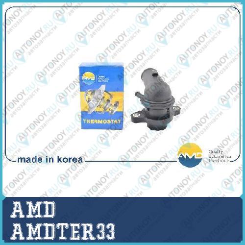 Термостат AMDTER33