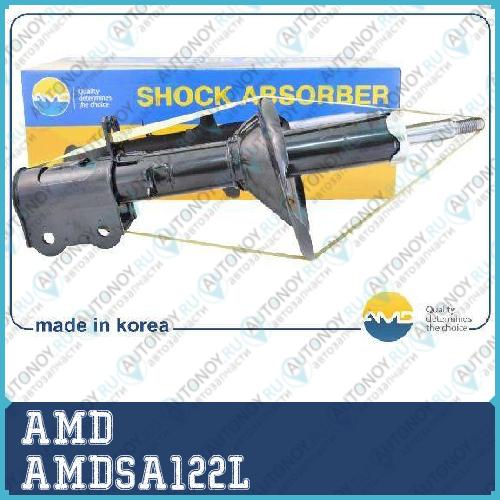 Амортизатор задний левый газовый AMDSA122L