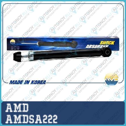 Амортизатор газовый задний AMDSA222