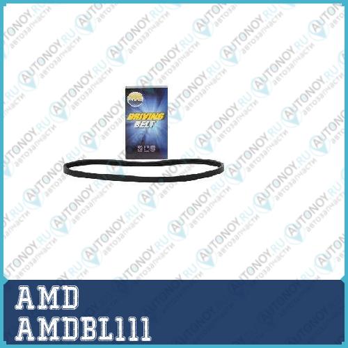 Ремень поликлиновой 3PK0665 AMDBL111