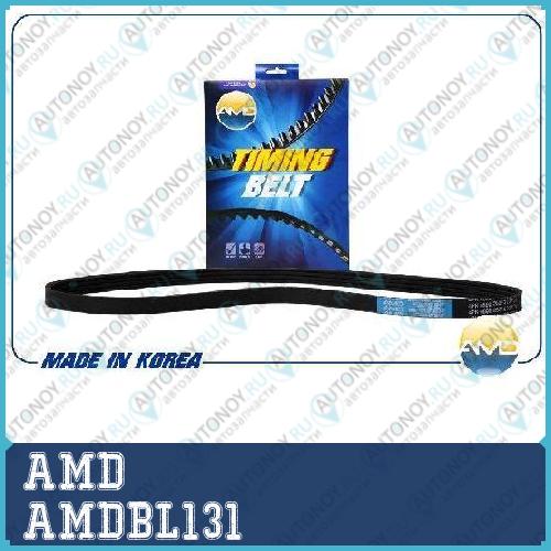 Ремень поликлиновой 4PK0890 AMDBL131