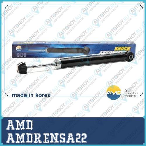 Амортизатор задний газовый AMDRENSA22