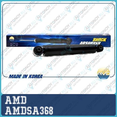 Амортизатор задний газовый  AMDSA368
