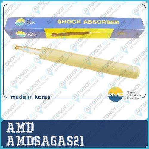 Амортизатор передний газовый AMDSAGAS21