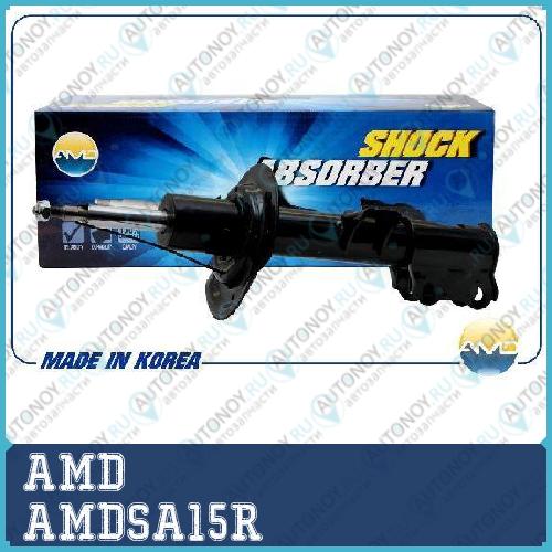 Амортизатор передний правый газовый  AMDSA15R