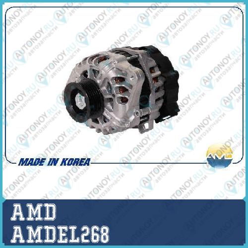 Генератор AMDEL268