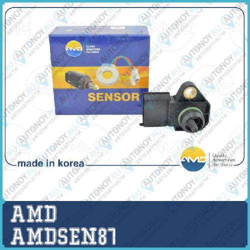Датчик давления воздуха  AMDSEN87