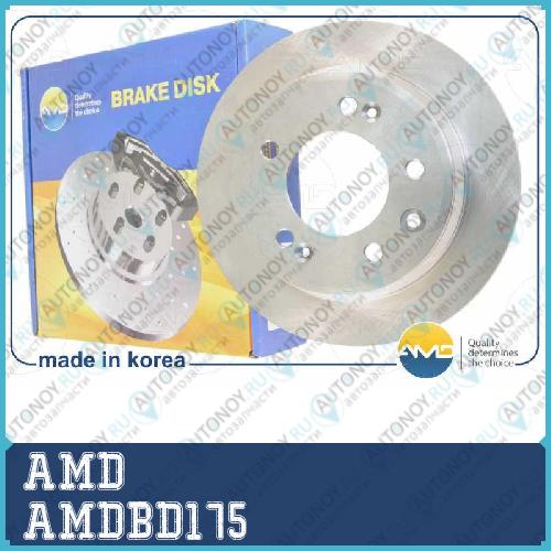 Диск тормозной задний AMDBD175