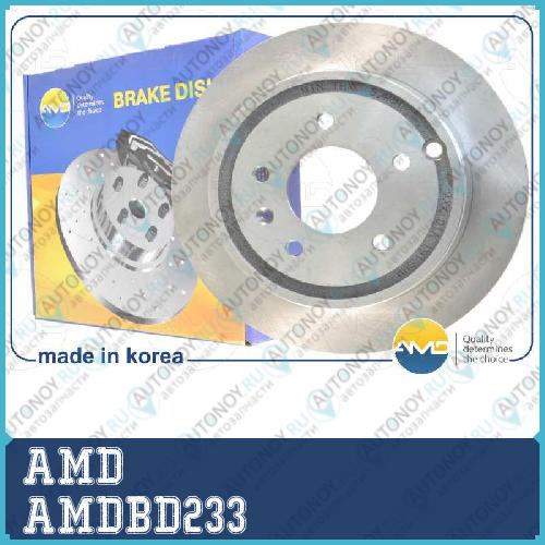 Диск тормозной задний AMDBD233