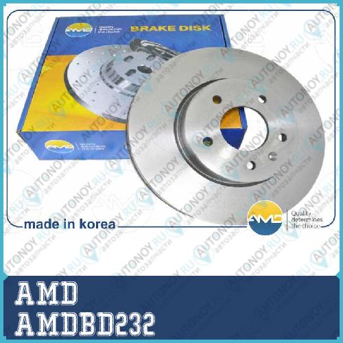 Диск тормозной передний AMDBD232