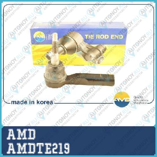 Наконечник рулевой  AMDTE219