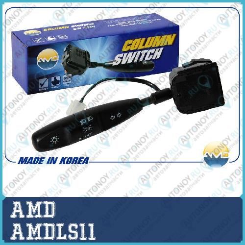 Переключатель подрулевой  AMDLS11