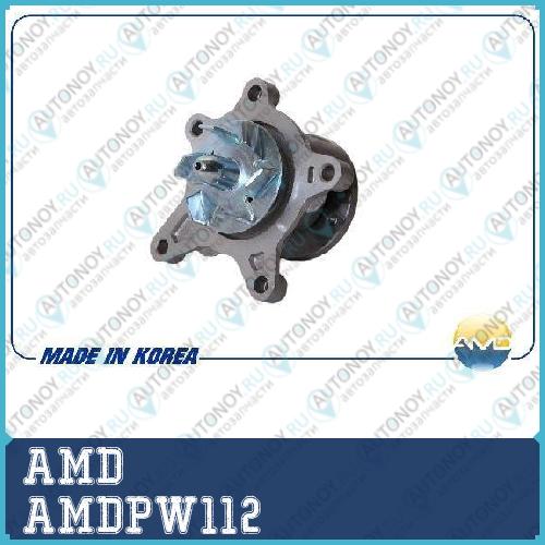 Насос водяной AMDPW112