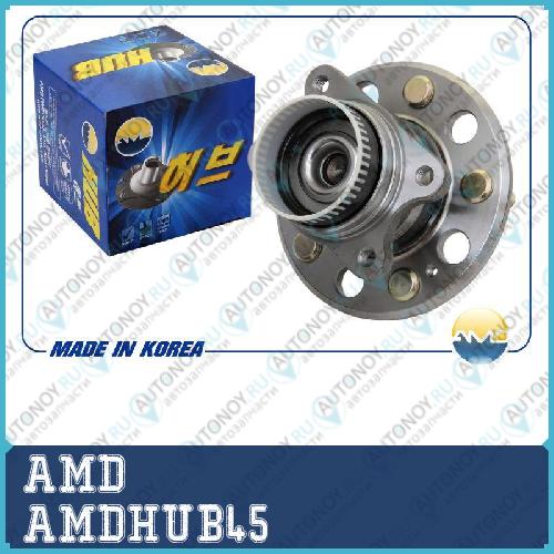 Ступица задняя в сборе AMDHUB45
