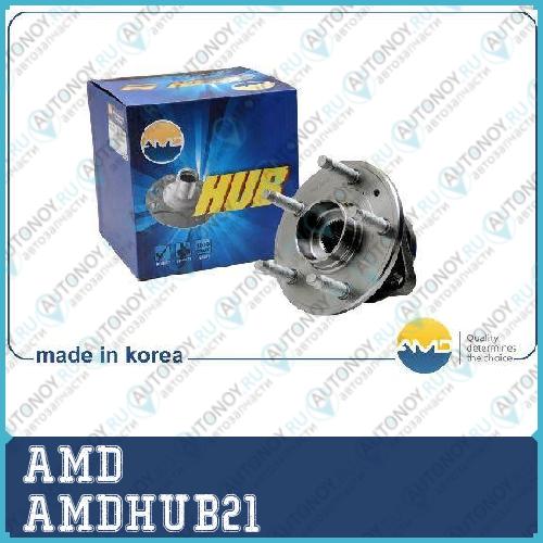Ступица передняя в сборе AMDHUB21