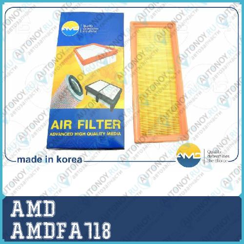 Фильтр воздушный AMDFA718