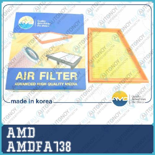 Фильтр воздушный  AMDFA738