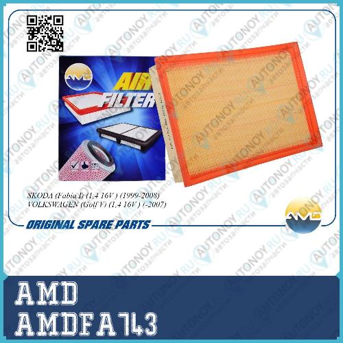 Фильтр воздушный 036198620/ AMDFA743