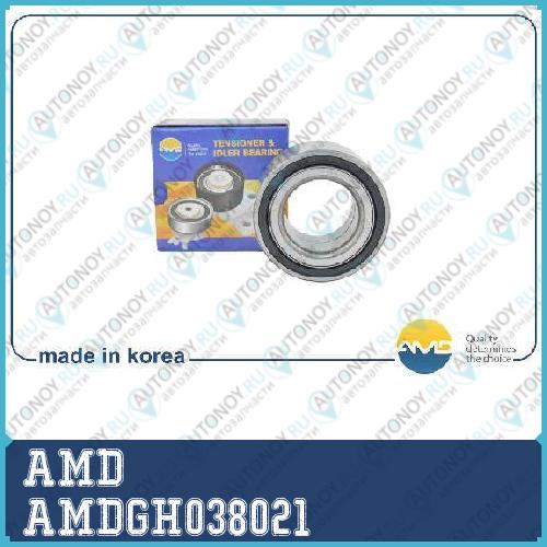 Подшипник ступицы передней AMDGH038021