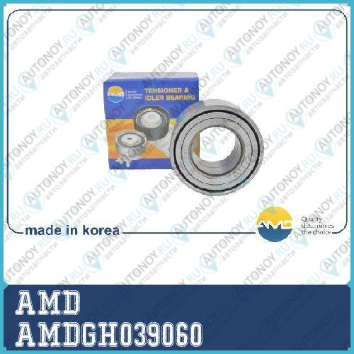 Подшипник ступицы передней  AMDGH039060