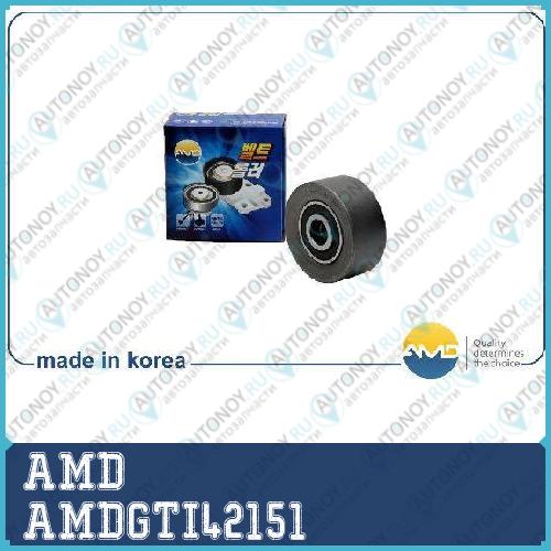 Ролик Грм направляющий AMDGTI42151