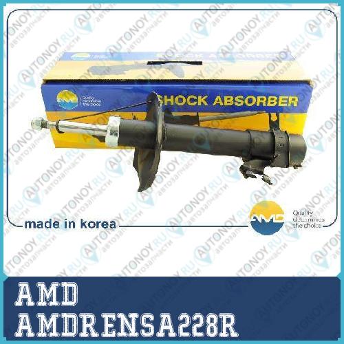 Амортизатор передний правый газовый  AMDRENSA228R
