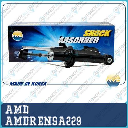Амортизатор задний газовый  AMDRENSA229
