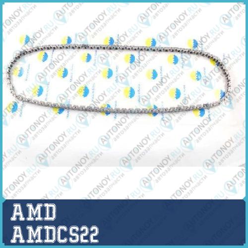Цепь Грм 24321-2B000AMD.CS22 AMD AMDCS22