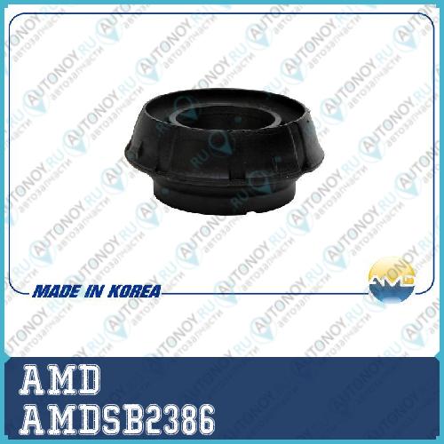 Опора амортизатора AMDSB2386
