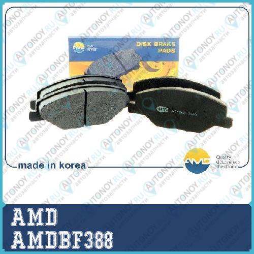 Колодки тормозные дисковые AMDBF388