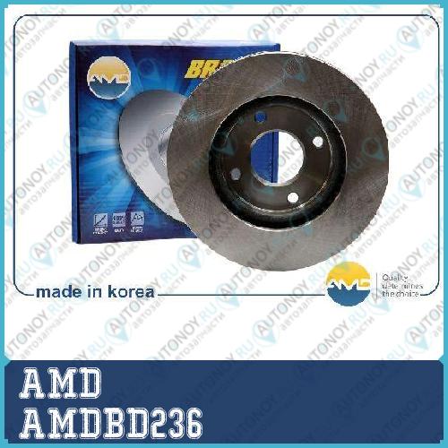 Диск тормозной передний AMDBD236