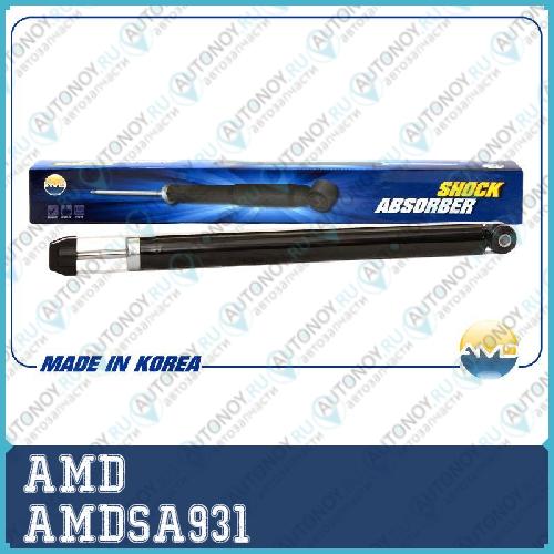 Амортизатор задний газовый AMDSA931
