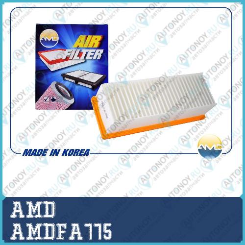 Фильтр воздушный AMDFA775