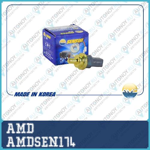Датчик температуры ОЖ AMDSEN174