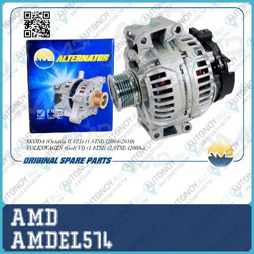 Генератор AMDEL574