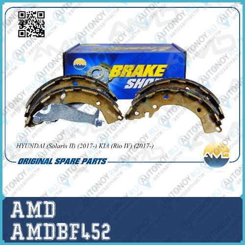 Колодки тормозные барабанные AMDBF452