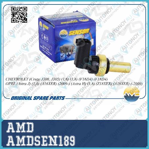 Датчик температуры ОЖ AMDSEN189