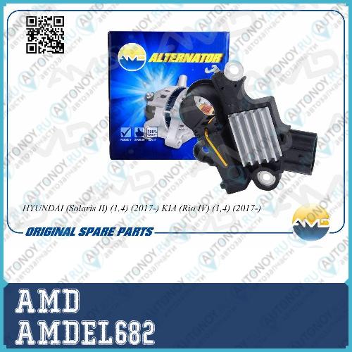 Регулятор напряжения генератора AMDEL682